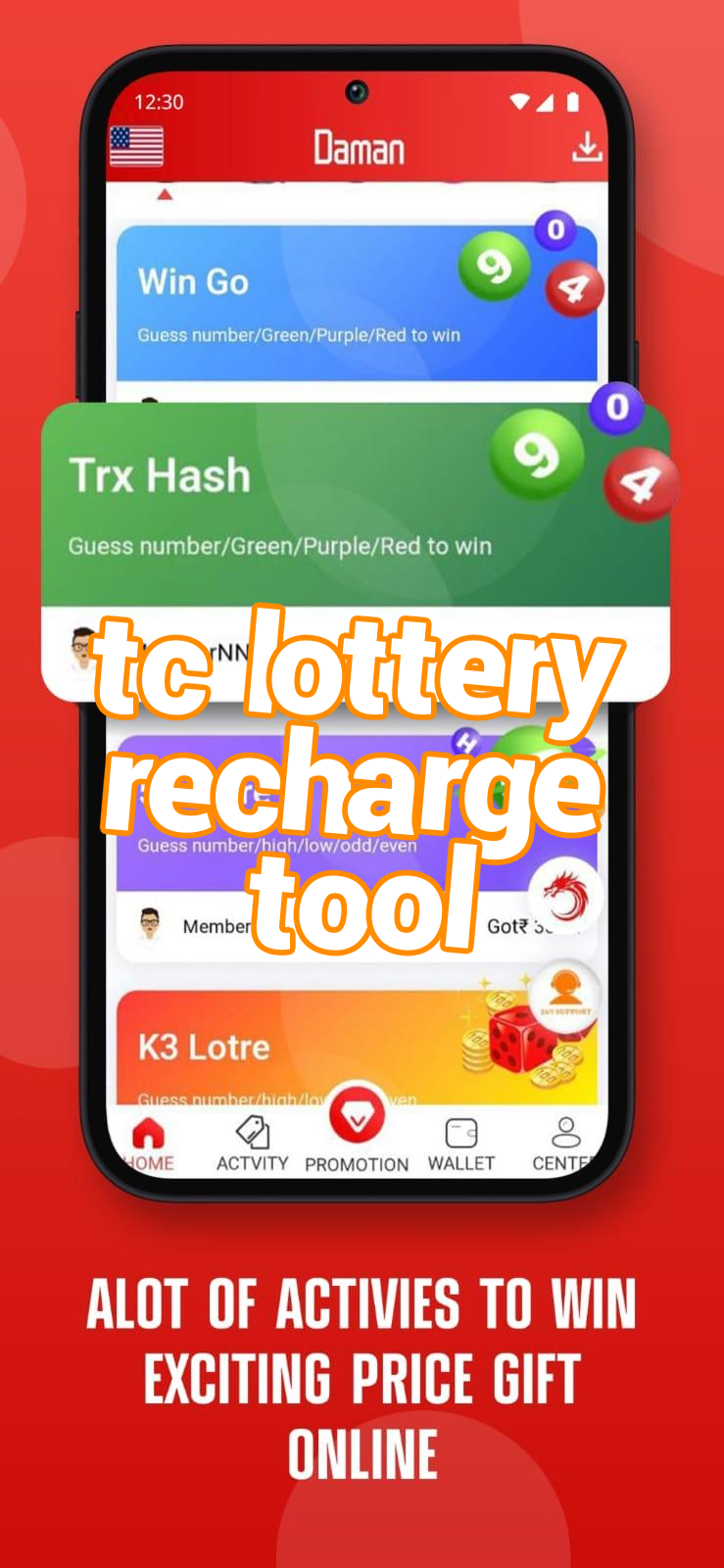 tc lottery recharge tool Screenshots